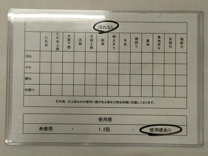 平和屋着物◎六通柄袋帯 唐織佐賀錦 清海雪輪菊花文 金糸 正絹 逸品 CABF5911oy