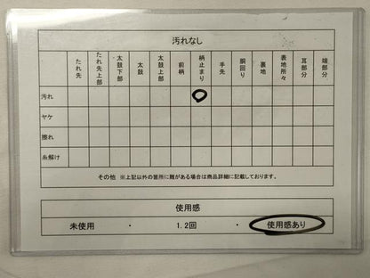 平和屋着物◎六通柄袋帯 宝尽くし 金糸 正絹 逸品 CABF5912oy