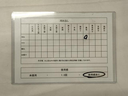 平和屋着物◎六通柄袋帯 ホワイトゴールド 菱正倉院花文 引箔 正絹 逸品 CABF5913oy