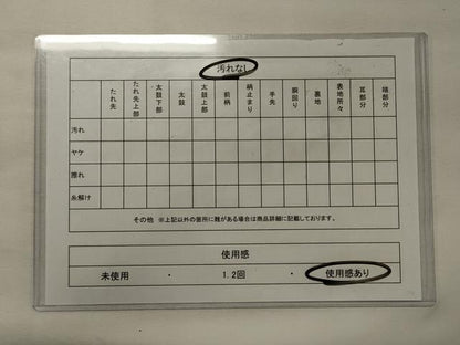 平和屋着物◎太鼓柄袋帯　綴れ　貝桶鼓文　銀彩　正絹　逸品　CABF5914oy