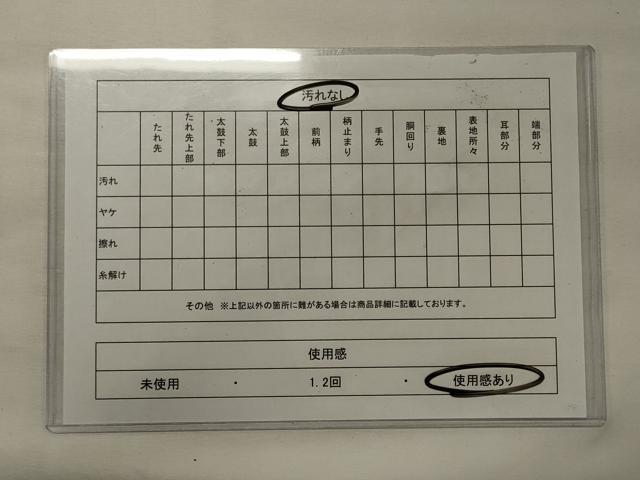 平和屋着物◎太鼓柄袋帯　綴れ　貝桶鼓文　銀彩　正絹　逸品　CABF5914oy