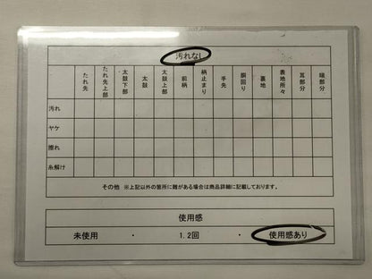 平和屋着物◎西陣 六通柄袋帯 雲取り吉祥花唐草文 金糸 証紙付き 正絹 逸品 CABF5916oy