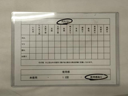 平和屋着物◎六通柄袋帯 吉祥花唐草間道 金糸 正絹 逸品 CABF5918oy