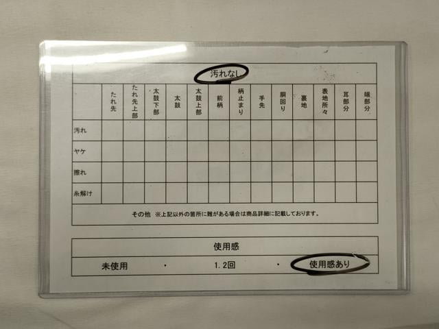 平和屋着物◎六通柄袋帯 吉祥花唐草間道 金糸 正絹 逸品 CABF5918oy
