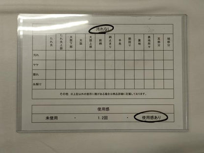 平和屋着物◎六通柄袋帯 御所車人物文 金糸 正絹 逸品 CABF5921oy