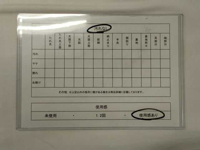 平和屋着物◎六通柄袋帯 御所車人物文 金糸 正絹 逸品 CABF5921oy