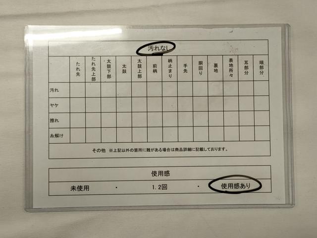 平和屋着物◎六通柄袋帯 螺鈿 霞文 ワンポイント 金彩 正絹 逸品 CABF5922oy