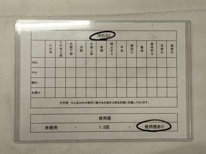 平和屋着物◎六通柄袋帯 雪月花 金糸 引箔 正絹 逸品 CABF5924oy