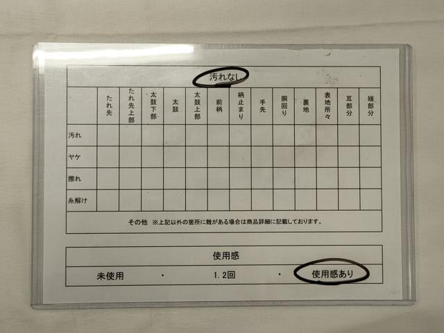 平和屋着物◎六通柄袋帯 雪月花 金糸 引箔 正絹 逸品 CABF5924oy