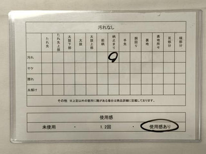 平和屋着物◎六通柄袋帯 唐織 慶賀末広文 金彩 正絹 逸品 CABF5925oy