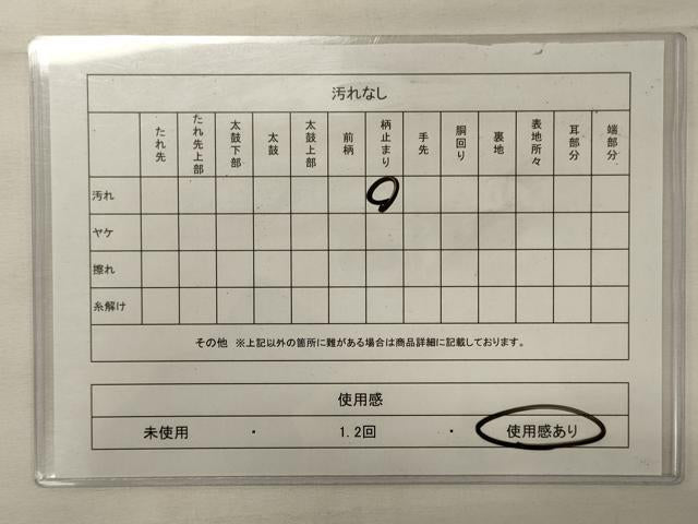 平和屋着物◎六通柄袋帯 唐織 慶賀末広文 金彩 正絹 逸品 CABF5925oy