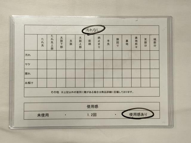 平和屋着物◎六通柄袋帯　草花間道　金銀糸　正絹　逸品　CABF5926oy