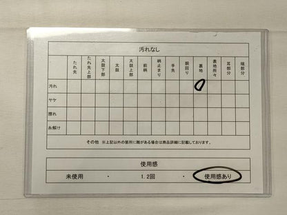 平和屋着物◎六通柄袋帯 舞花文 金糸 引箔 正絹 逸品 CABF5929oy