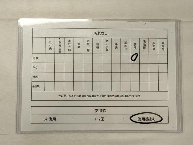 平和屋着物◎六通柄袋帯 舞花文 金糸 引箔 正絹 逸品 CABF5929oy