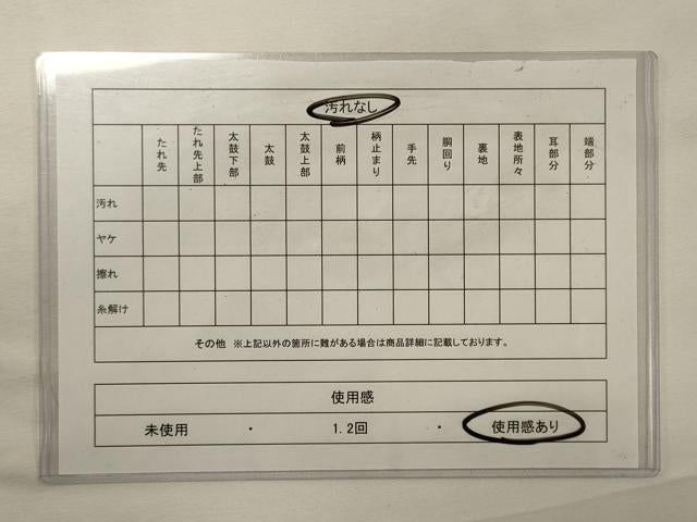 平和屋着物◎六通柄袋帯 聖麗優美文 金糸 正絹 逸品 CABF5930oy