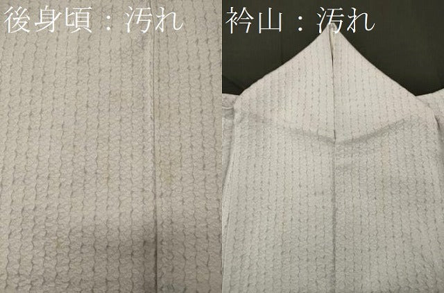 平和屋着物■訪問着 風景花松文 暈し染め 正絹 逸品 CABF5957oy