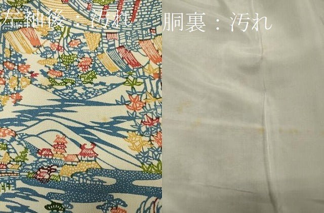 平和屋着物■上質な小紋 型染め 渡橋風景文 正絹 逸品 CABF5959oy