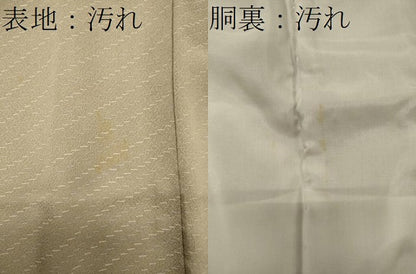 平和屋着物■上質な小紋 斜線文 正絹 逸品 CABF5964oy