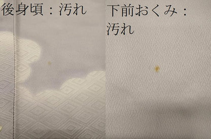 平和屋着物■訪問着　刺繍　組紐桧扇花文　暈し染め　正絹　逸品　CABF5965oy