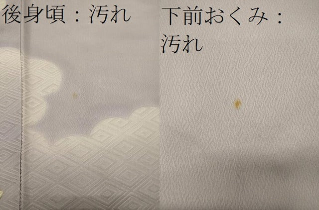 平和屋着物■訪問着　刺繍　組紐桧扇花文　暈し染め　正絹　逸品　CABF5965oy
