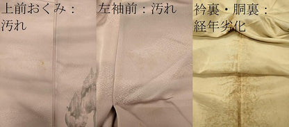 平和屋着物■訪問着 草木文 暈し染め 正絹 逸品 CABF5967oy