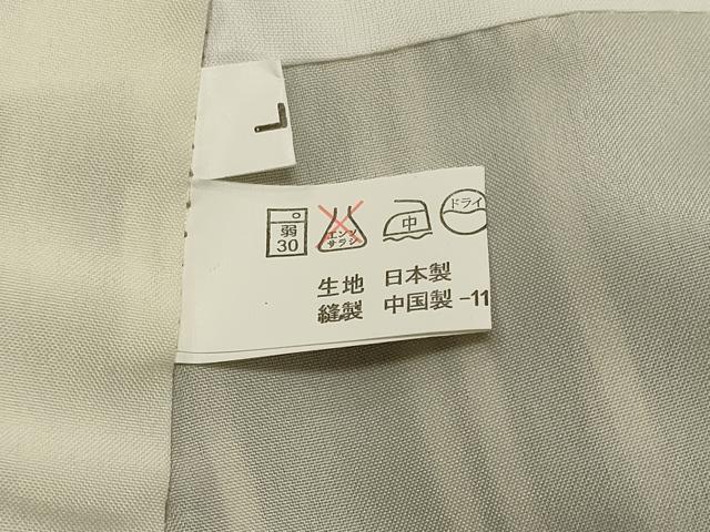 平和屋着物■小紋　間道　洗える着物　未使用　CABF5991oy