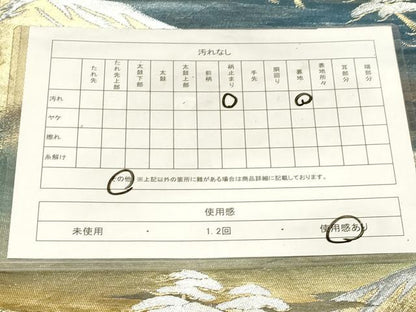 平和屋着物◎六通柄袋帯　遠山文　金銀糸　正絹　逸品　CABF6003dy