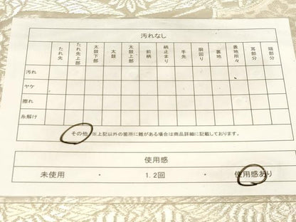 平和屋着物◎六通柄袋帯　向かい鶴文　銀糸　正絹　逸品　CABF6007dy