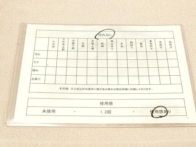 平和屋着物◎綴れ　全通柄袋帯　銀通し地　正絹　逸品　CABF6012dy