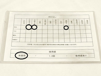平和屋着物◎九寸名古屋帯　遠山文　金銀糸　正絹　逸品　未使用　CABF6013dy