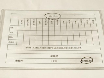 平和屋着物◎八寸名古屋帯　すくい織　どんぐり　正絹　逸品　CABF6014dy