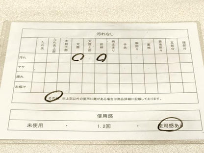 平和屋着物◎綴れ　八寸名古屋帯　流水文　金銀糸　正絹　逸品　CABF6015dy