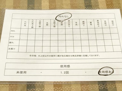平和屋着物◎全通柄九寸名古屋帯　吉祥格子文　金糸　正絹　逸品　CABF6017dy
