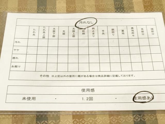 平和屋着物◎全通柄九寸名古屋帯　吉祥格子文　金糸　正絹　逸品　CABF6017dy