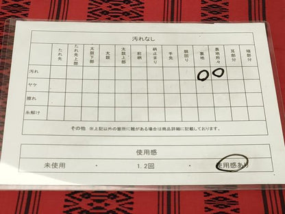 平和屋着物◎本場筑前博多織　八寸名古屋帯　献上　証紙付き　正絹　逸品　CABF6023dy