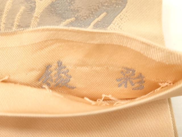 平和屋着物◎全通柄　本袋帯　綾彩　正絹　逸品　CABF6028dy