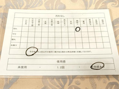 平和屋着物◎全通柄　本袋帯　綾彩　正絹　逸品　CABF6028dy