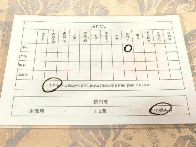 平和屋着物◎全通柄　本袋帯　綾彩　正絹　逸品　CABF6028dy