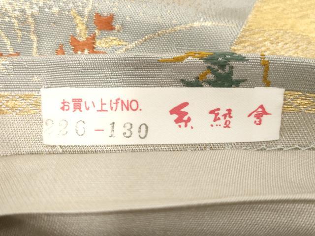 平和屋着物◎六通柄袋帯　色紙重ね草花文　金糸　正絹　逸品　CABF6029dy
