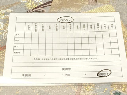 平和屋着物◎六通柄袋帯　色紙重ね草花文　金糸　正絹　逸品　CABF6029dy