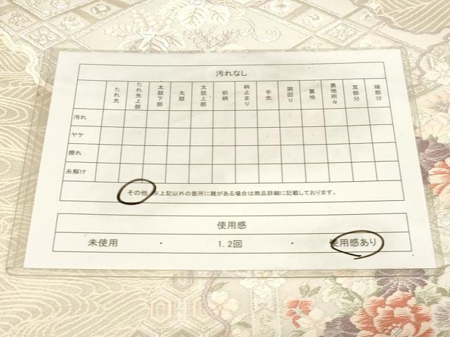 平和屋着物◎六通柄袋帯　唐織　道長花鳥文　銀糸　正絹　逸品　CABF6036dy