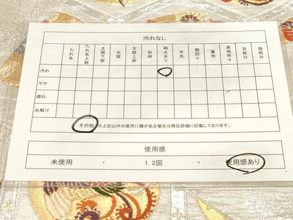 平和屋着物◎六通柄袋帯　地紙鳳凰花丸文　金銀糸　正絹　逸品　CABF6039dy