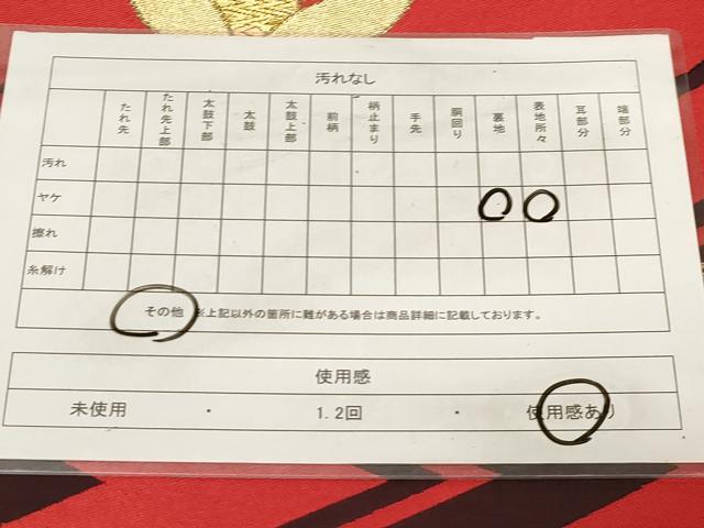 平和屋着物◎六通柄袋帯　舞花文　金銀糸　正絹　逸品　CABF6041dy