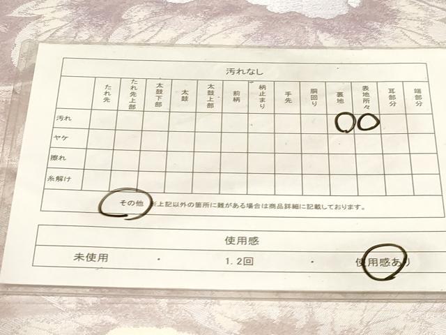平和屋着物◎西陣　六通柄袋帯　草花文　銀糸　正絹　逸品　CABF6042dy
