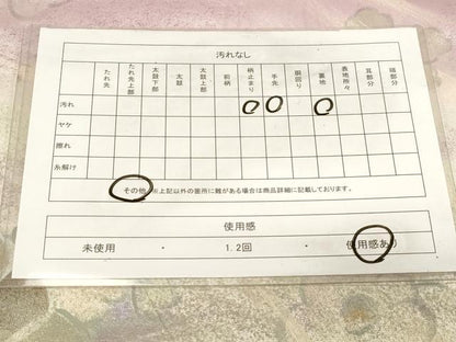 平和屋着物◎六通柄袋帯　手描き　流水草花文　金銀彩　正絹　逸品　CABF6044dy