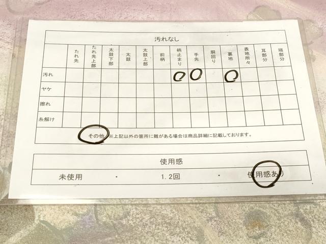 平和屋着物◎六通柄袋帯　手描き　流水草花文　金銀彩　正絹　逸品　CABF6044dy