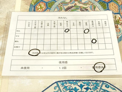 平和屋着物◎六通柄袋帯　草花丸文　金銀糸　正絹　逸品　CABF6045dy