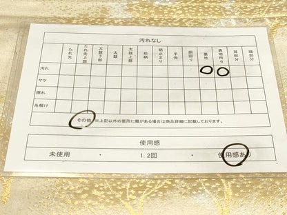 平和屋着物◎六通柄袋帯　樹林文　金銀糸　正絹　逸品　CABF6046dy