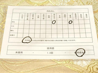 平和屋着物◎六通柄袋帯 桧扇鶴花文 金糸 正絹 逸品 CABF6047dy