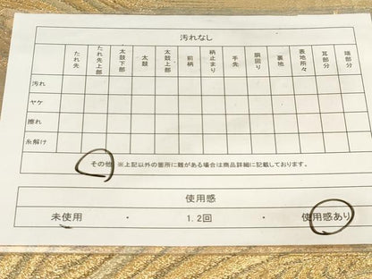 平和屋着物◎佐賀錦　六通柄袋帯　立波文　金糸　正絹　逸品　CABF6050dy